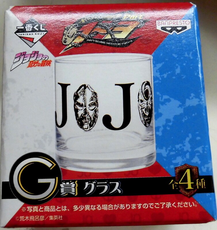 バンプレスト 一番くじ ジョジョ Part1 3 G賞グラス Jojo まんだらけ Mandarake