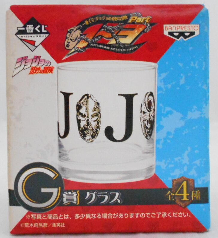 バンプレスト 一番くじ ジョジョの奇妙な冒険 Part1 3 G賞グラス Jojo まんだらけ Mandarake