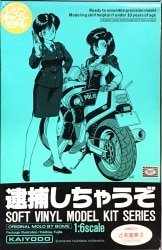 まんだらけ通販 | アニメ・コミック - 逮捕しちゃうぞ