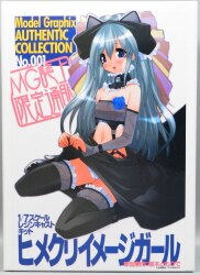 アートボックス