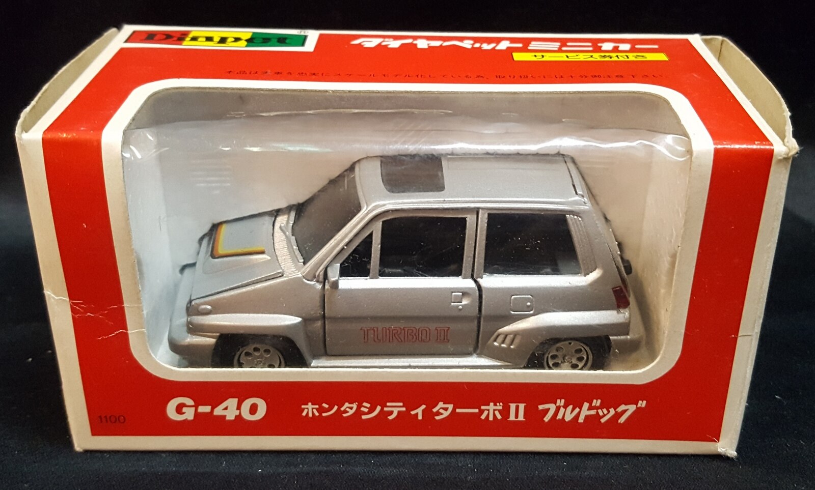 ヨネザワ ダイヤペット 1 40 ホンダシティーターボ2 ブルドッグ G40 まんだらけ Mandarake