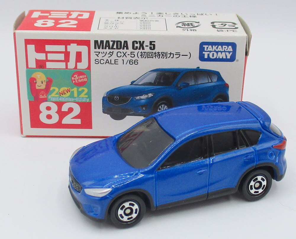 タカラトミー トミカ赤箱ベトナム製 マツダ Cx 5 初回特別カラー まんだらけ Mandarake