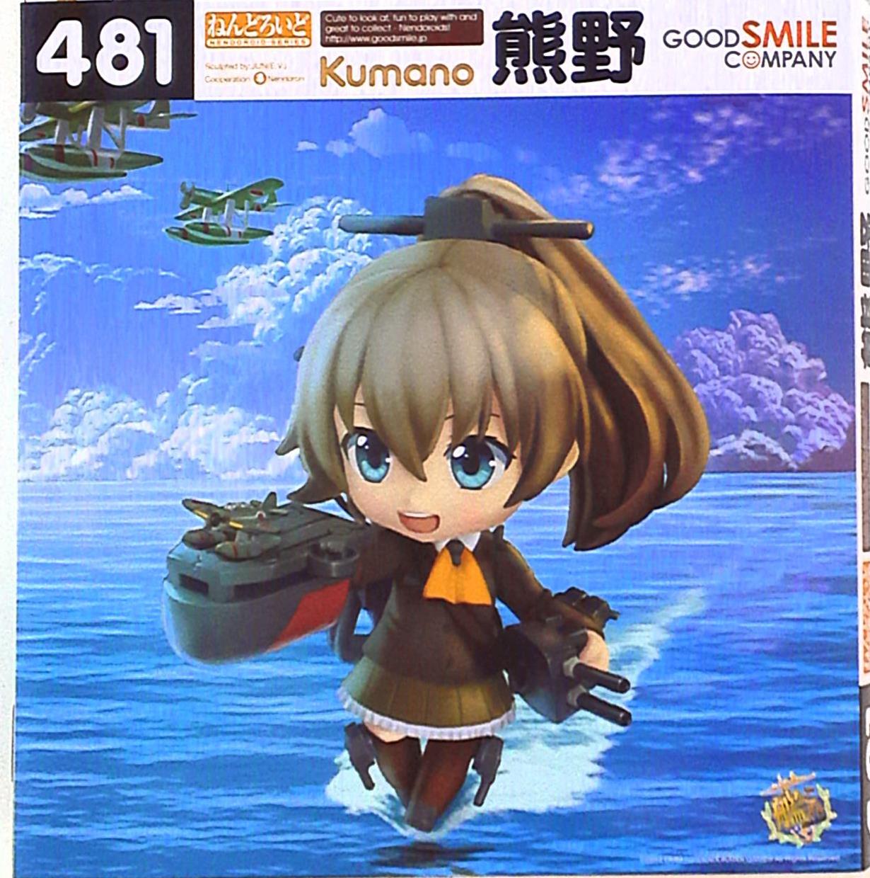 Kancolle Good Smile Kantai Collection Kumano Nendoroid Action Figure