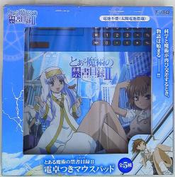 A Certain Magical Index	II