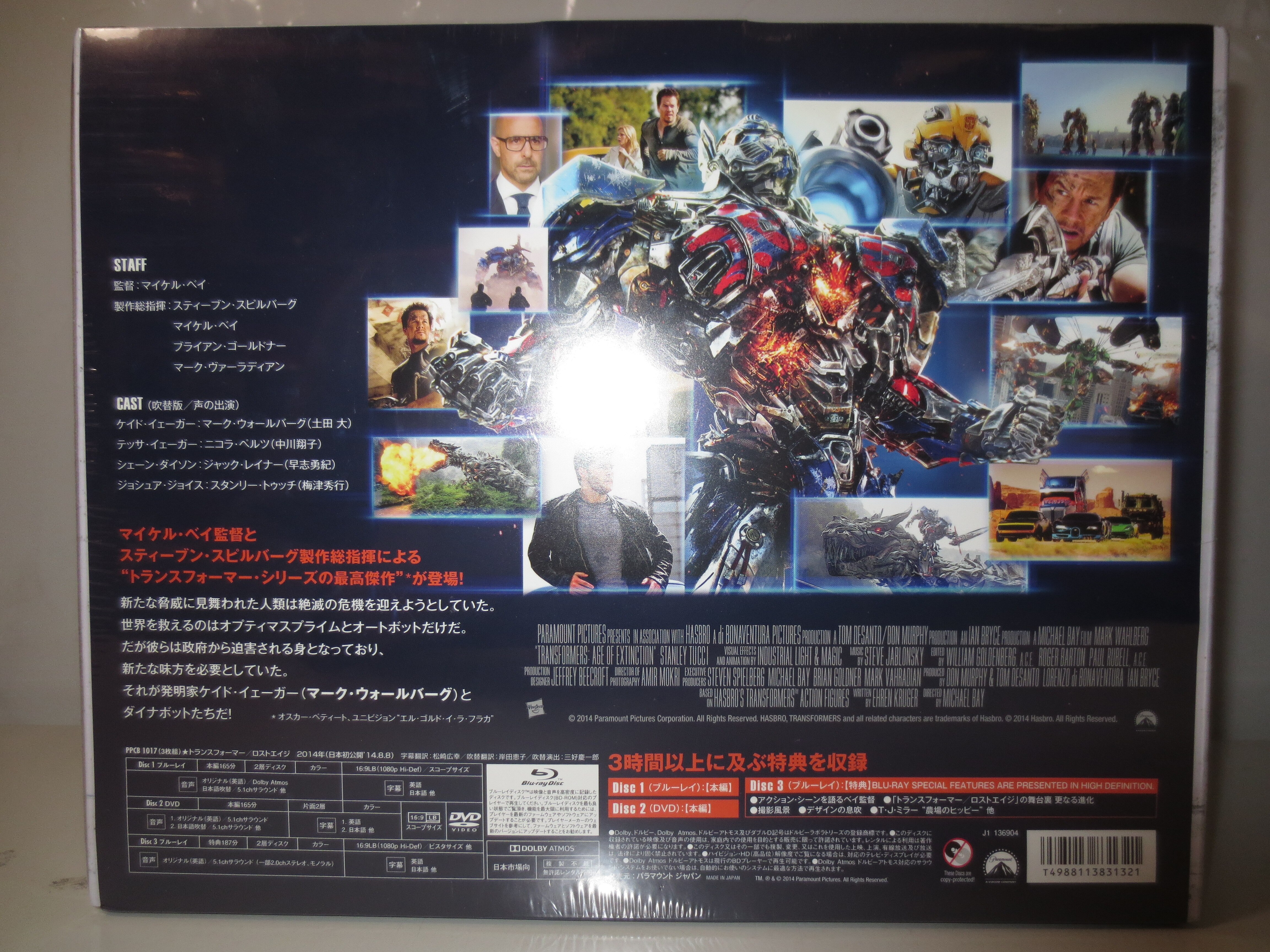 トランスフォーマー ロストエイジ ダイノライドオプティマスフィギュア 未開封 箱イタミ まんだらけ Mandarake