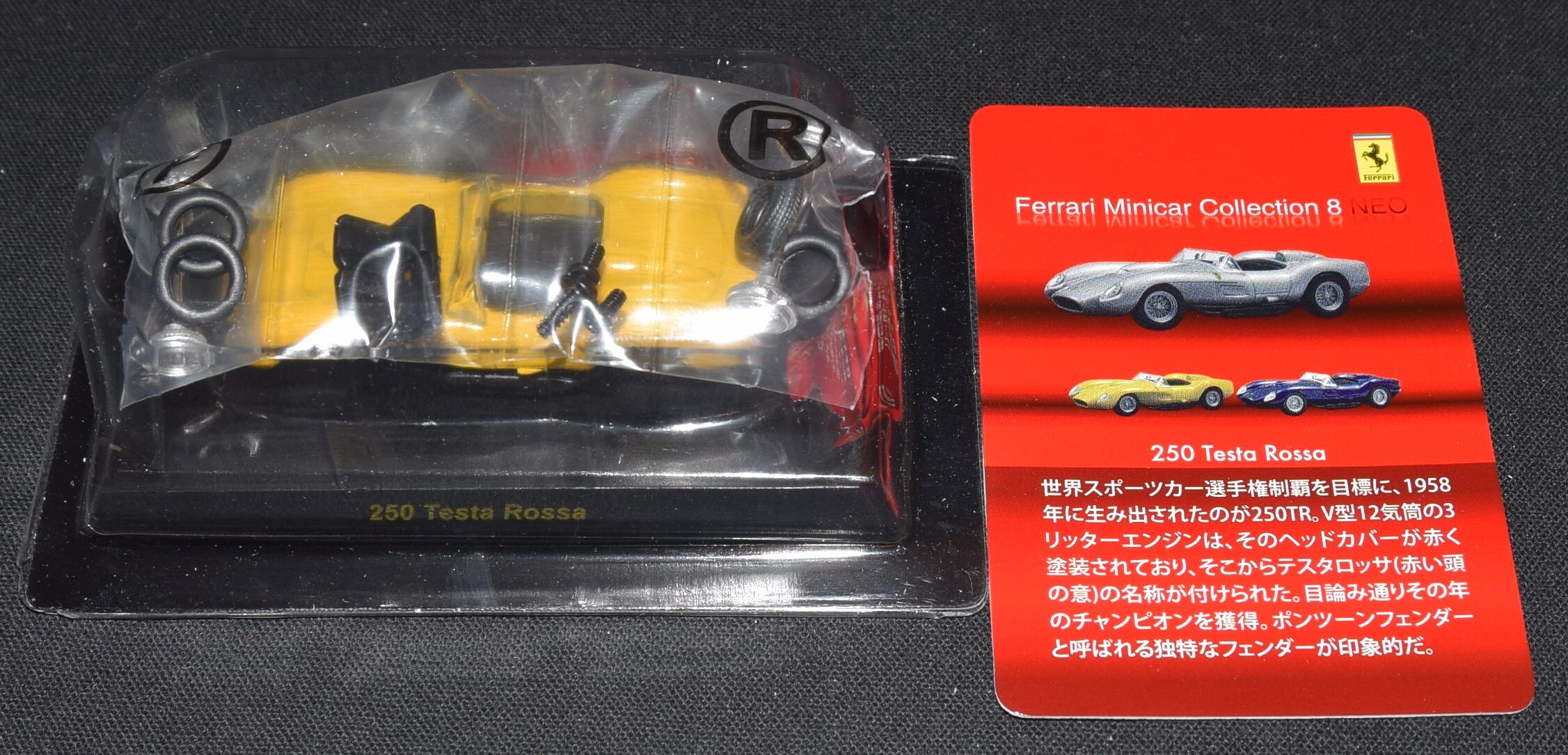 Kyosho Ferrari Minicar Collection Neo Testa Rossa Yellow Mandarake Online Shop