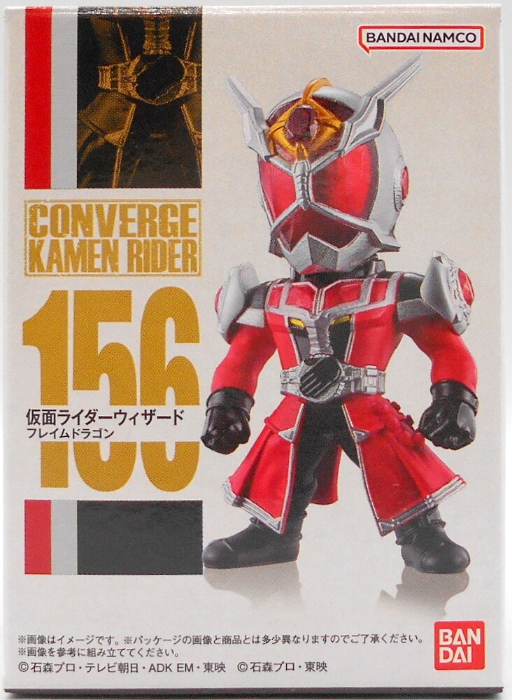 ☆新品 仮面ライダーウィザード超バトルDVD＆ダンスリング＆冊子 白石