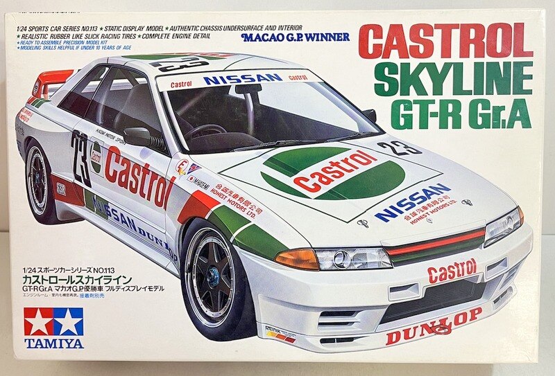 タミヤ 1 24スポーツカーシリーズ カストロールスカイラインGT-R Gr