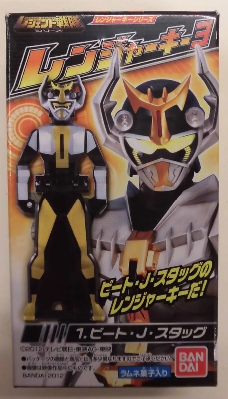 バンダイ レンジャーキー3 レジェンド戦隊 レジェンド戦隊シリーズ ビート J スタッグ 1 まんだらけ Mandarake