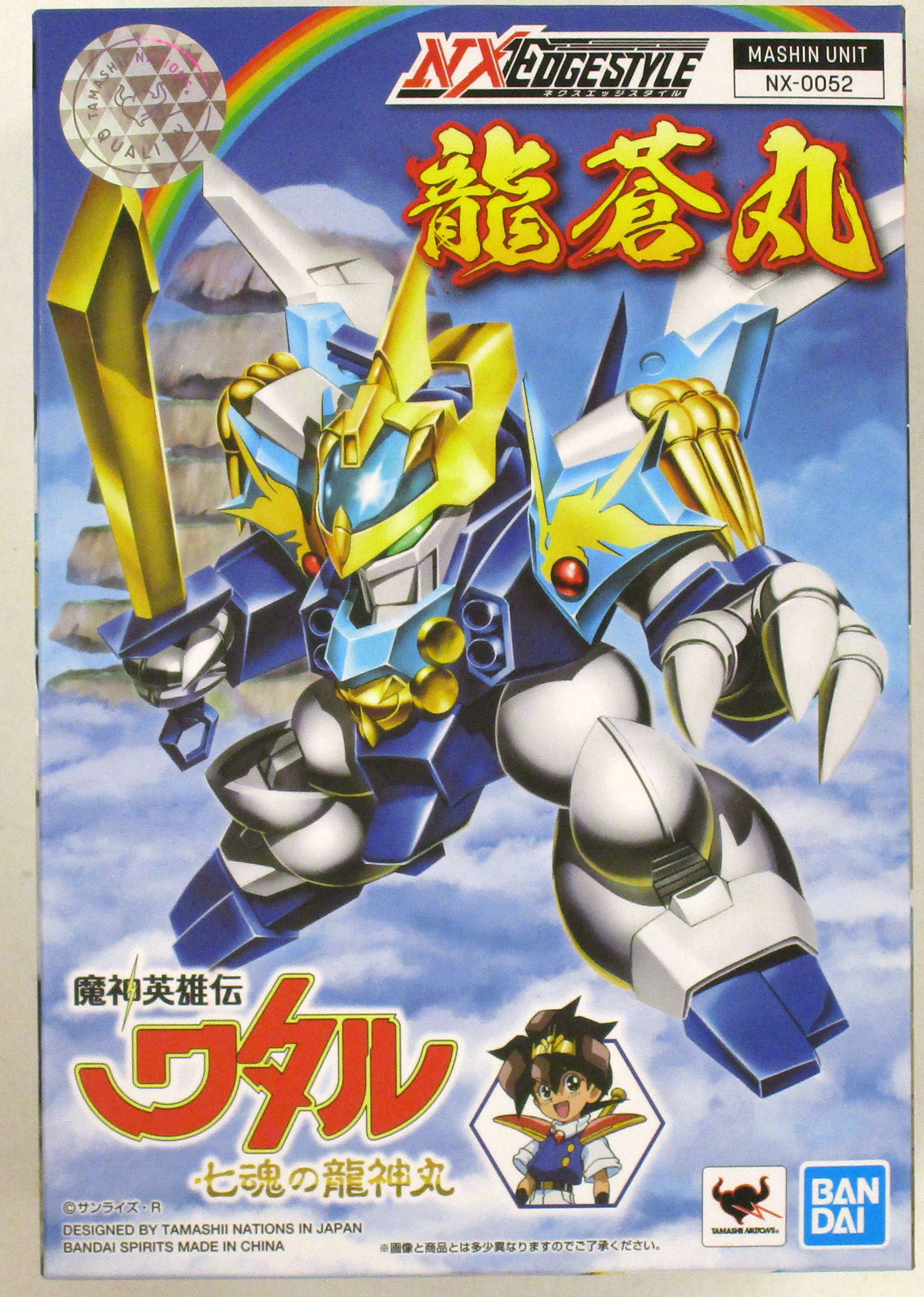 バンダイnxedgestyle魔神英雄伝ワタル七魂の龙神丸龙苍丸ryusoumaru