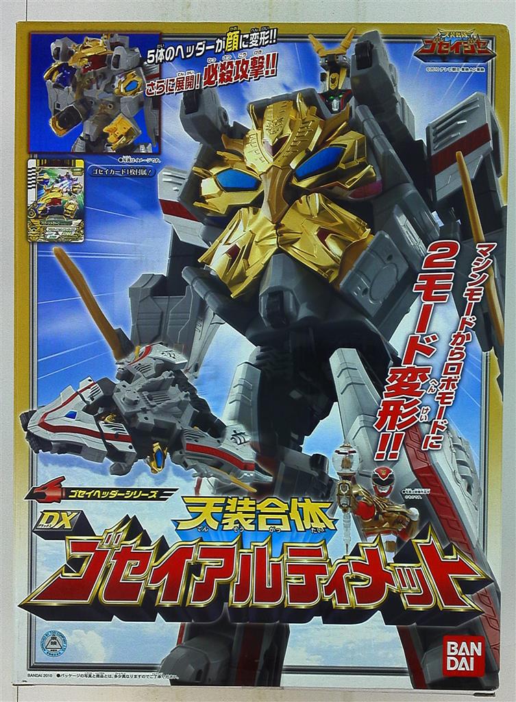 バンダイ ゴセイヘッダー 天装戦隊ゴセイジャー DXゴセイ バンダイ ゴセイヘッダー 天装戦隊ゴセイジャー DXゴセイ