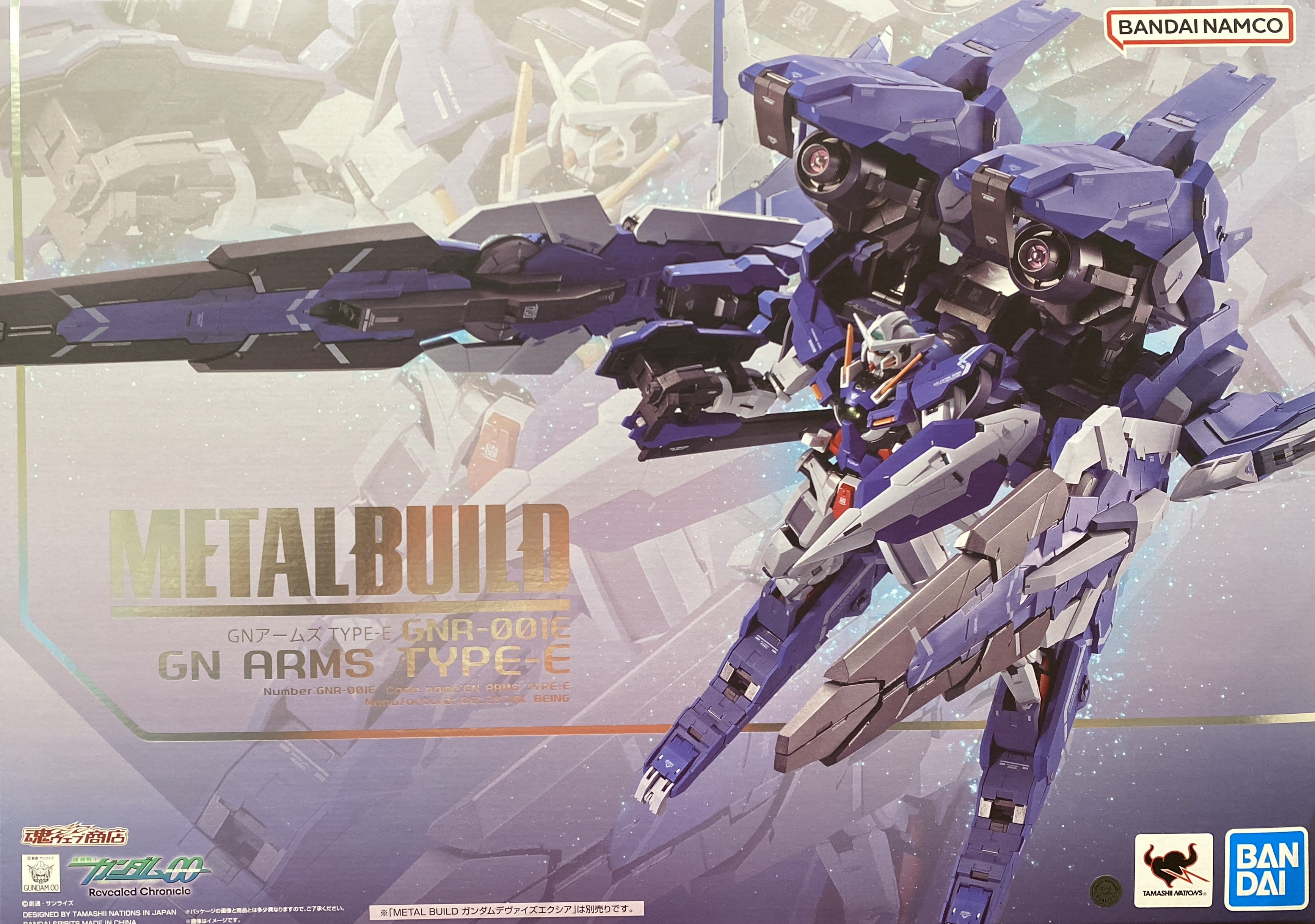METAL BUILD GN アームズ TYPE-E-