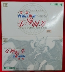 悪魔召喚録 第一集