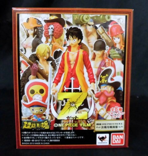 バンダイ 超造形魂 決戦用戦闘服 ワンピース フィルムz 全8種セット まんだらけ Mandarake