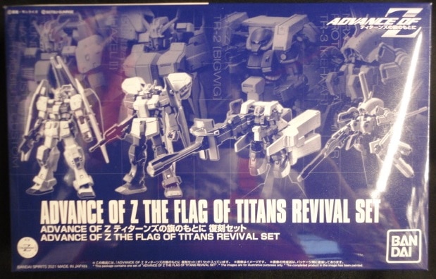 Bandai Spirits 復刻セット Advance Of Z ティターンズの旗のもとに Advance Of Z ティターンズの旗のもと に復刻セット まんだらけ Mandarake