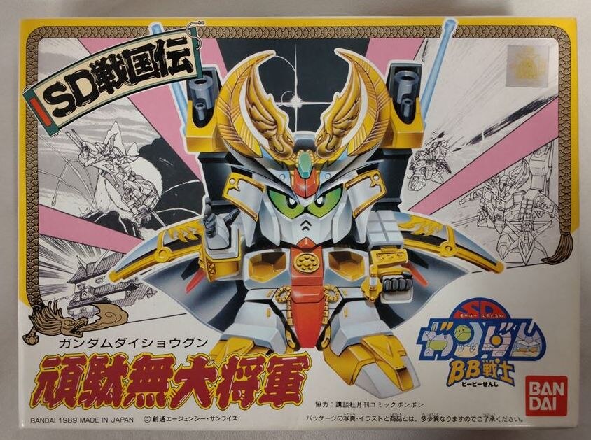 バンダイ 武者七人衆編 頑駄無大将軍 44 まんだらけ Mandarake