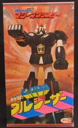 A big robot / machine Blaster 