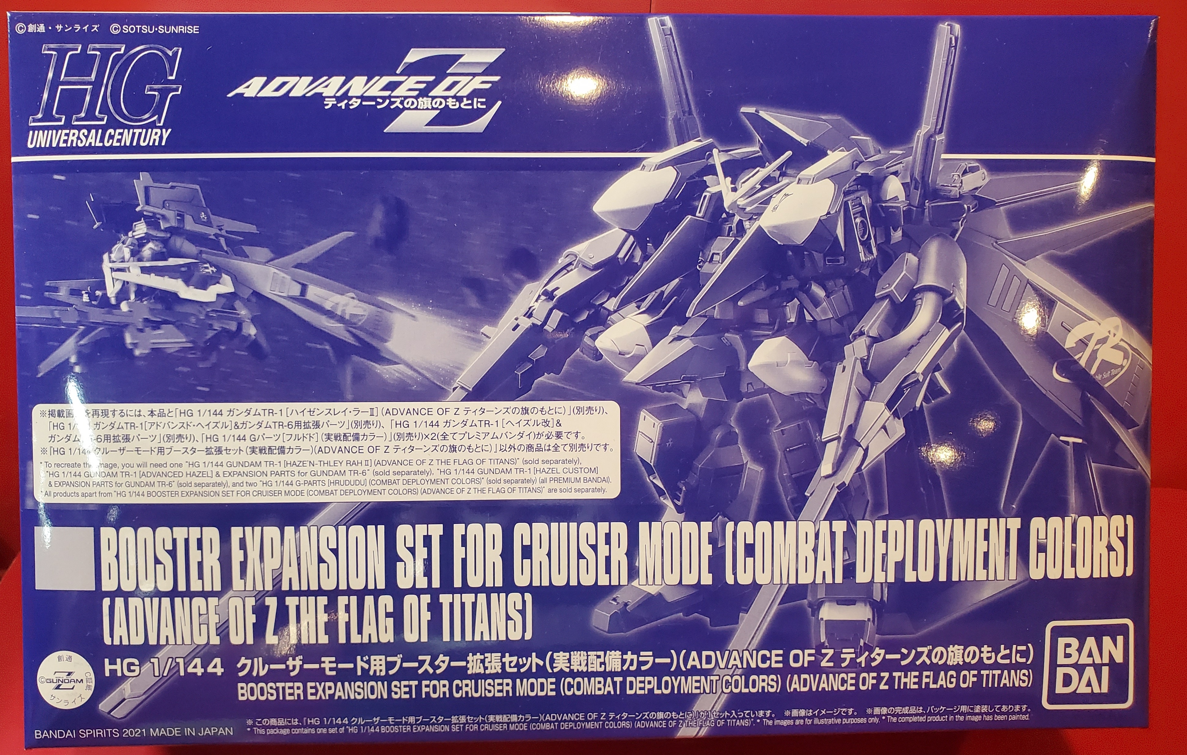 Bandai Spirits Hguc Advance Of Z ティターンズの旗のもとに クルーザーモード用ブースター拡張セット 実戦配備カラー まんだらけ Mandarake