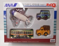 ANA destination set 5