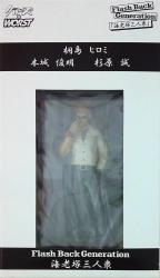 A FBG supplementary biography / Ebizuka three-pers