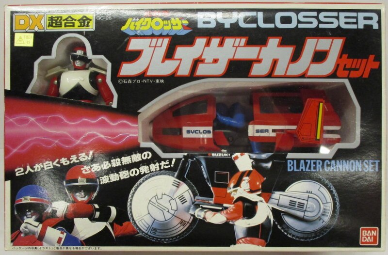 バンダイ 超合金 バイクロッサー 兄弟拳バイクロッサー Dxブレイザーカノン まんだらけ Mandarake