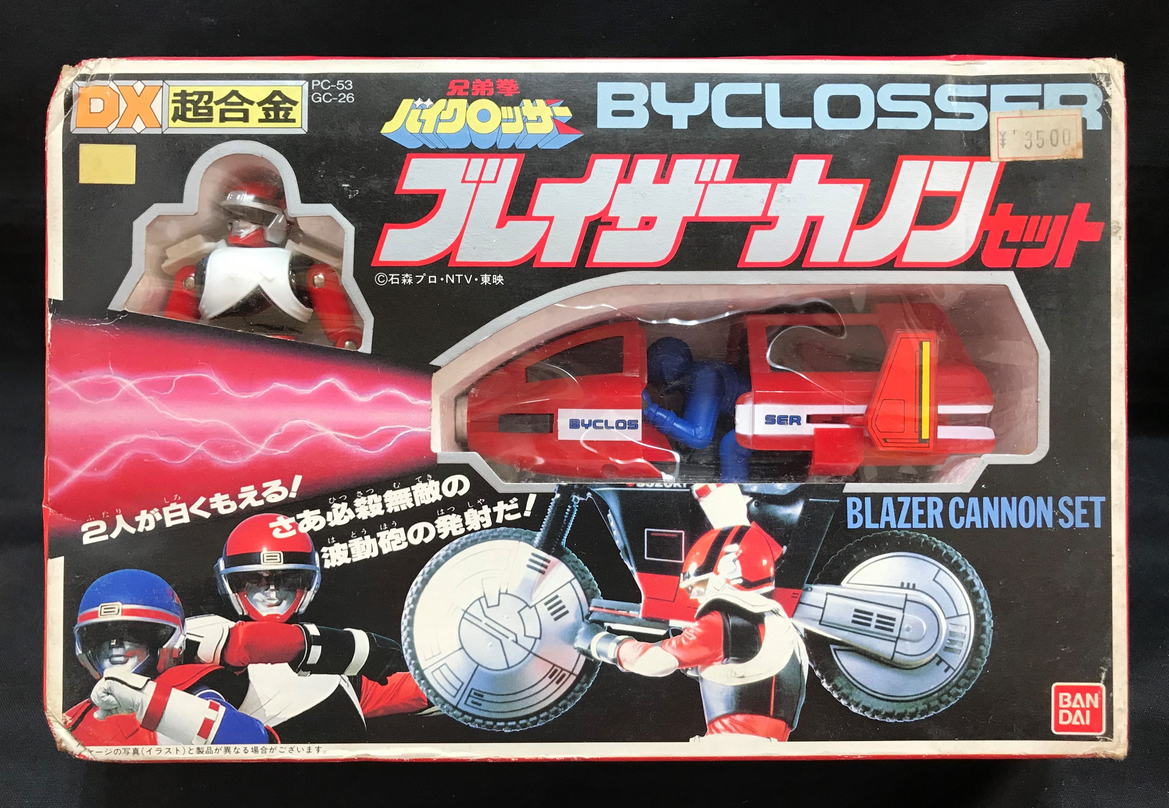 DX超合金 兄弟拳バイクロッサー | chidori.co