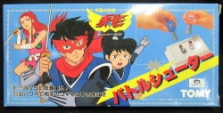 Akakage