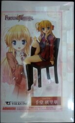 A-BRANDII world/Volks