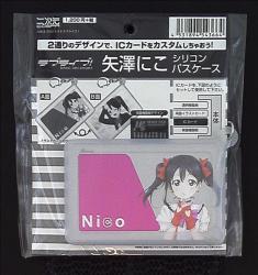 A silicon holder for a commuter pass / love live 