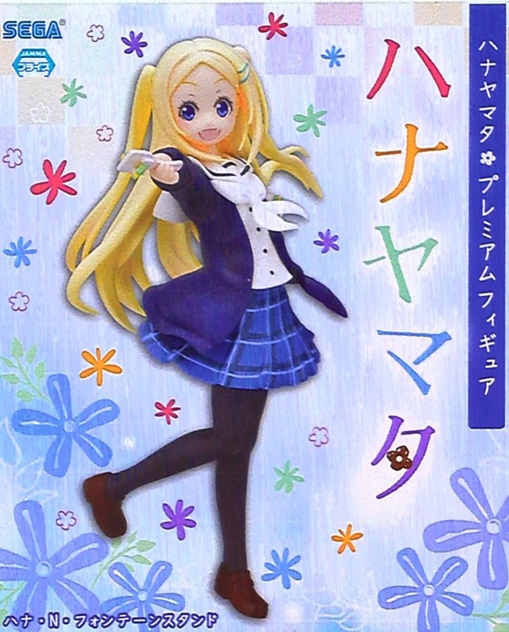 セガ プレミアムフィギュア ハナヤマタ ハナ N フォンテーンスタンド まんだらけ Mandarake