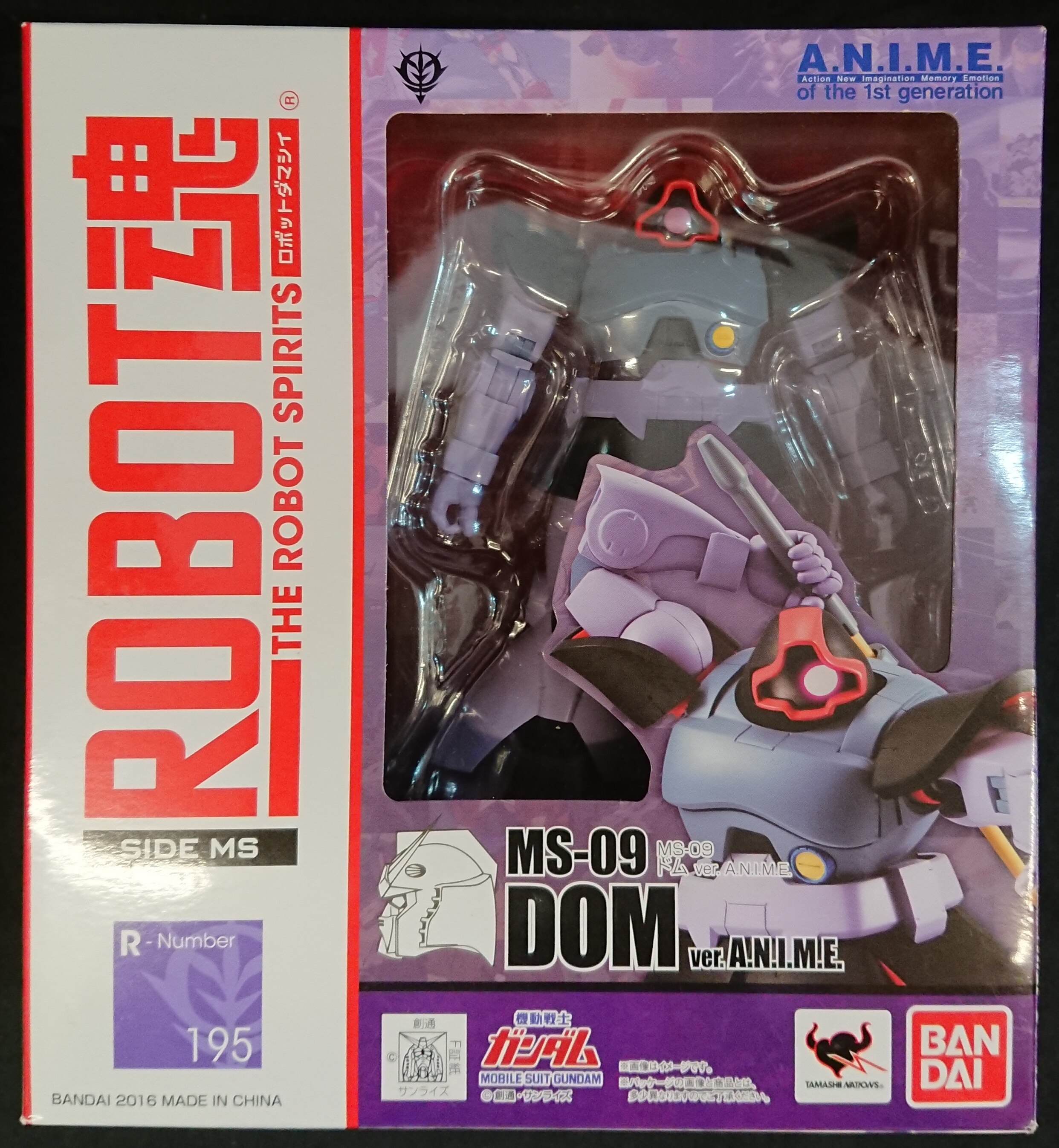 バンダイ Robot魂 機動戦士ガンダム Ms 09 ドム Ver A N I M E Dom Ver A N I M E まんだらけ Mandarake
