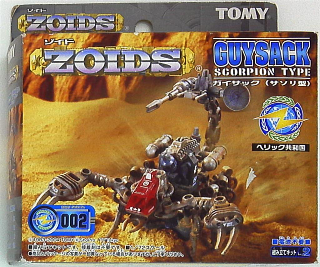 未組立 ガイサック RZ-002 ZOIDS・ゾイド・トミー - 模型