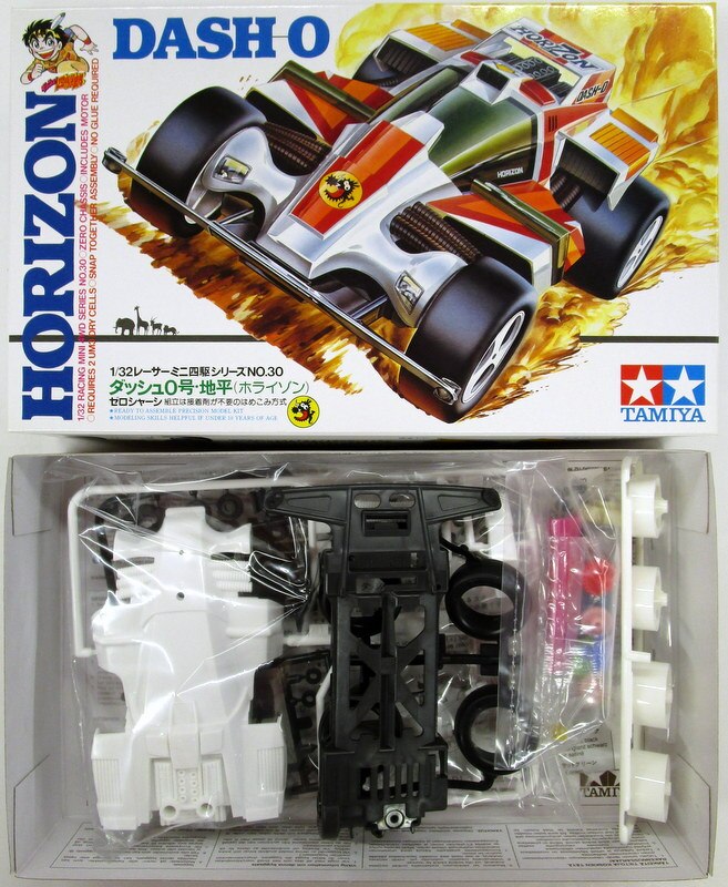 最安 TAMIYA HORIZON QD ホライゾン QD ダッシュ0号 1/14 ダッシュ四駆