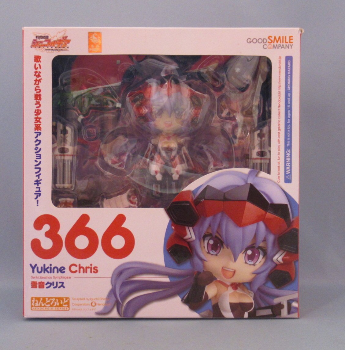 グッドスマイルカンパニー ねんどろいど シンフォギア 雪音クリス 366 まんだらけ Mandarake