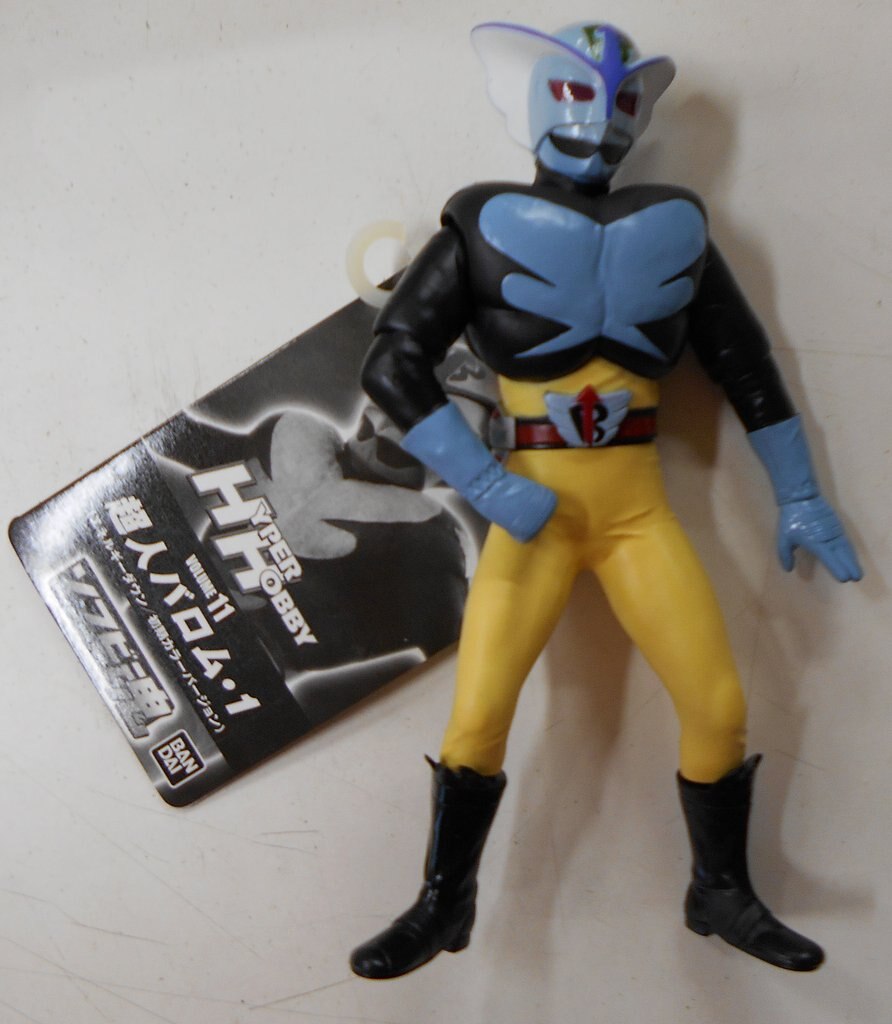 バンダイ ソフビ魂 超人バロム1 超人バロム 1 初期カラーバージョン 11 まんだらけ Mandarake
