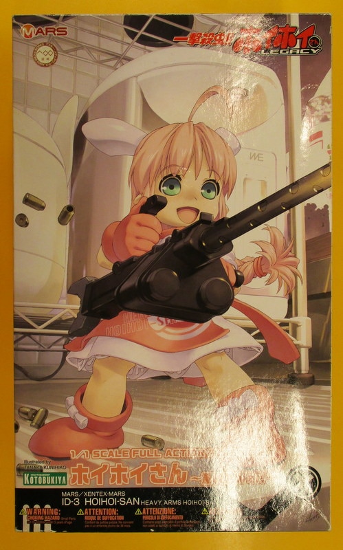 コトブキヤ 1 1スケール ホイホイさん 重戦闘ver まんだらけ Mandarake