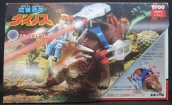 まんだらけ通販 | プラトイ - 武装恐竜ダイノス