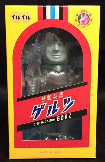イルイル 頭脳兵器ゲルツ ドキドキ大阪ソフビ万博限定 クリア成型 緑 まんだらけ Mandarake