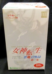 悪魔召喚録 第1集/女神転生