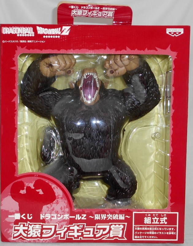 一番くじドラゴンボール 限界突破編 大猿 フィギュア 賞 新品未開封品！食品