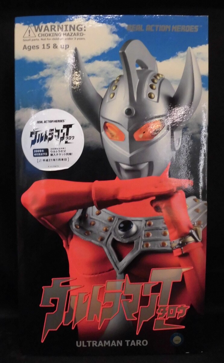 mandarake | medicom toy rah ultraman taro rah399