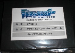 デジタルモンスター