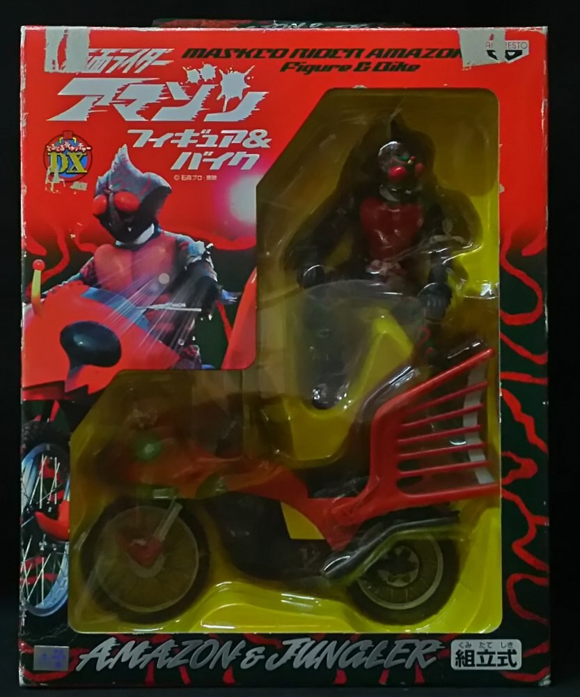 バンプレスト アマゾンフィギュア バイク 仮面ライダーアマゾン レッドチェストver アマゾン ジャングラー まんだらけ Mandarake