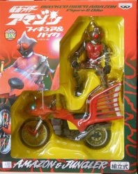Amazon Figures &amp; bike