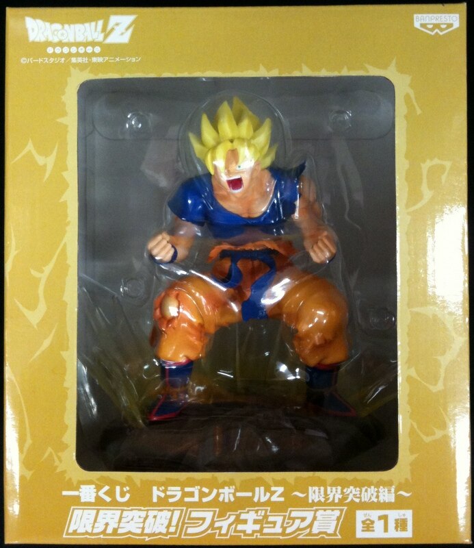 バンプレスト 一番くじ ドラゴンボールz 限界突破編 限界突破フィギュア賞 孫悟空 Son Gokou Mandarake 在线商店