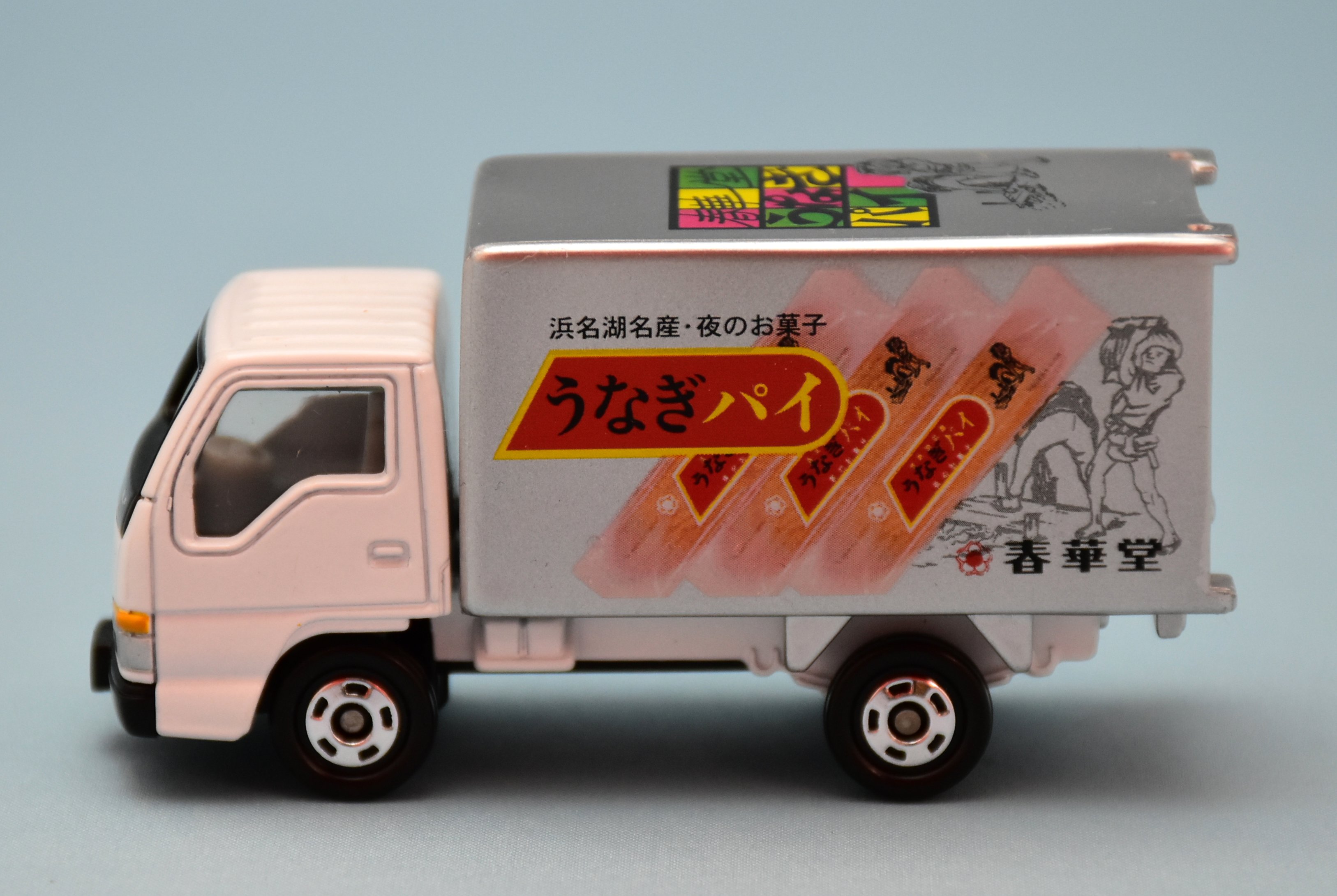 タカラトミー トミカ/春華堂特注 春華堂うなぎパイ 専用運搬車