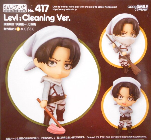 グッドスマイルカンパニー ねんどろいど リヴァイ お掃除ver 417 Mandarake 在线商店