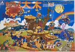 青島文化教材社