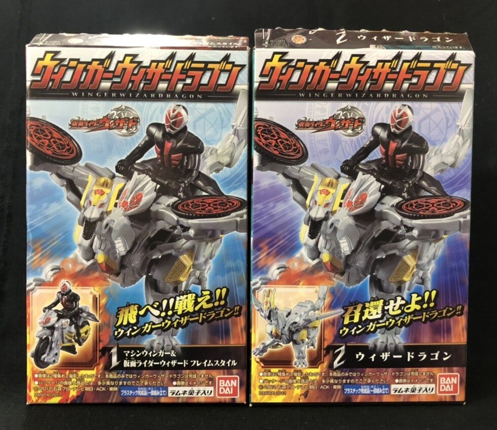 バンダイ ウィンガーウィザードラゴン 仮面ライダーウィザード 全2種セット ウィンガーウィザードラゴン まんだらけ Mandarake