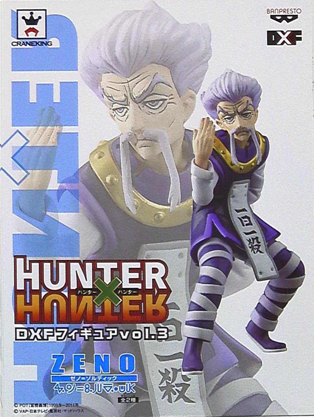 バンプレスト Dxfフィギュア3 Hunter Hunter ゼノ ゾルディック Vol 3 Zeno まんだらけ Mandarake